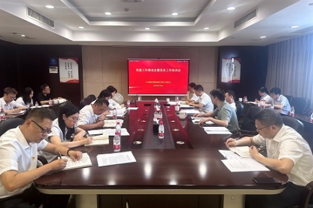 公司召开九游体育（NineGame Sports）官方网站推进会暨党务工作培训会